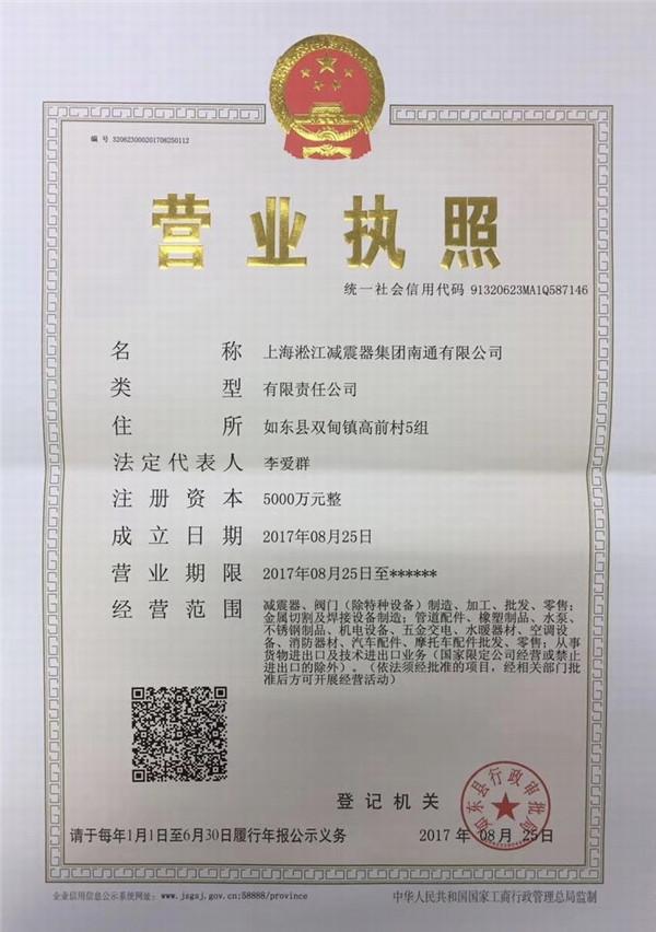 EPDMDN2200橡胶接头，人与工程之间总有草莓成人在线视频