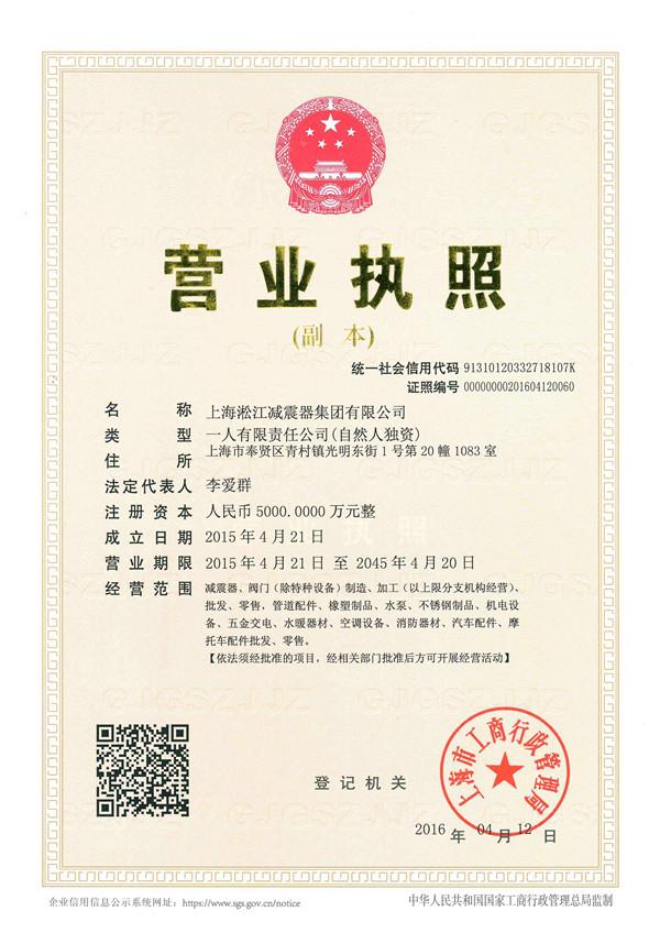 商洛市商南县DN600橡胶接头，*内管件生产基地