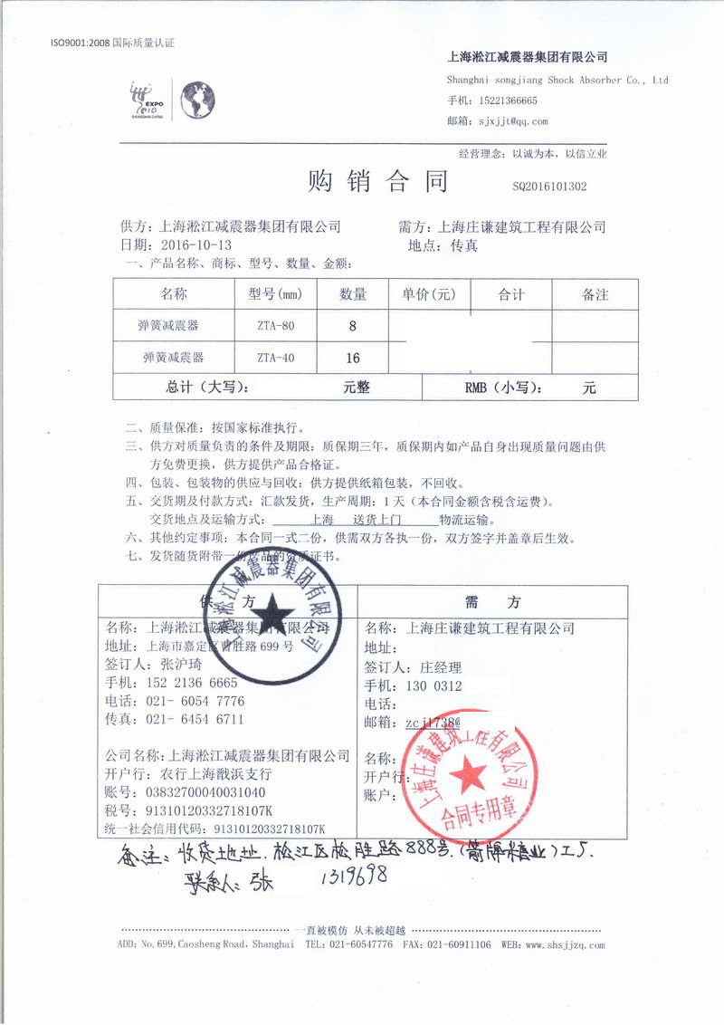 【绿箭口香糖上海工厂案例】选用ZTA草莓视频免费观看污合同