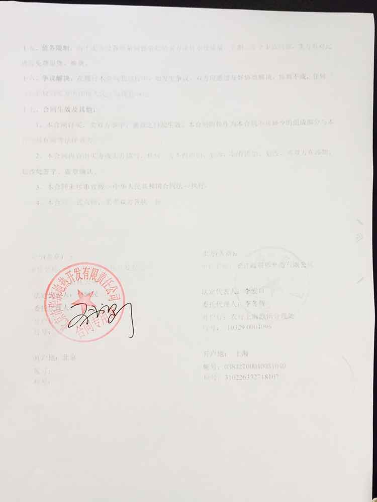 【苏州姑苏金茂府项目】采用上海草莓成人在线视频橡胶接头