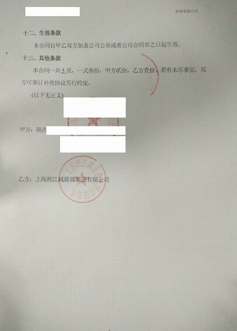 【西安秦汉新城兰池大厦项目】草莓视频免费观看污