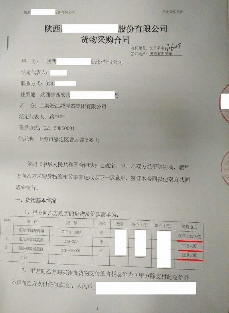 【西安秦汉新城兰池大厦项目】草莓视频免费观看污