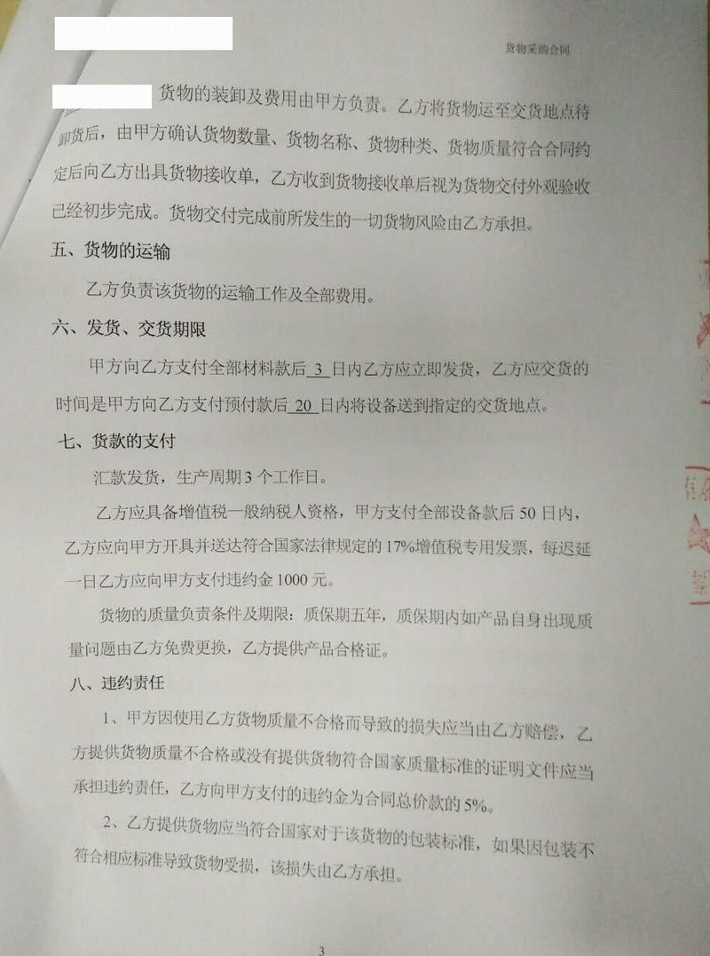 【西安秦汉新城兰池大厦项目】草莓视频免费观看污