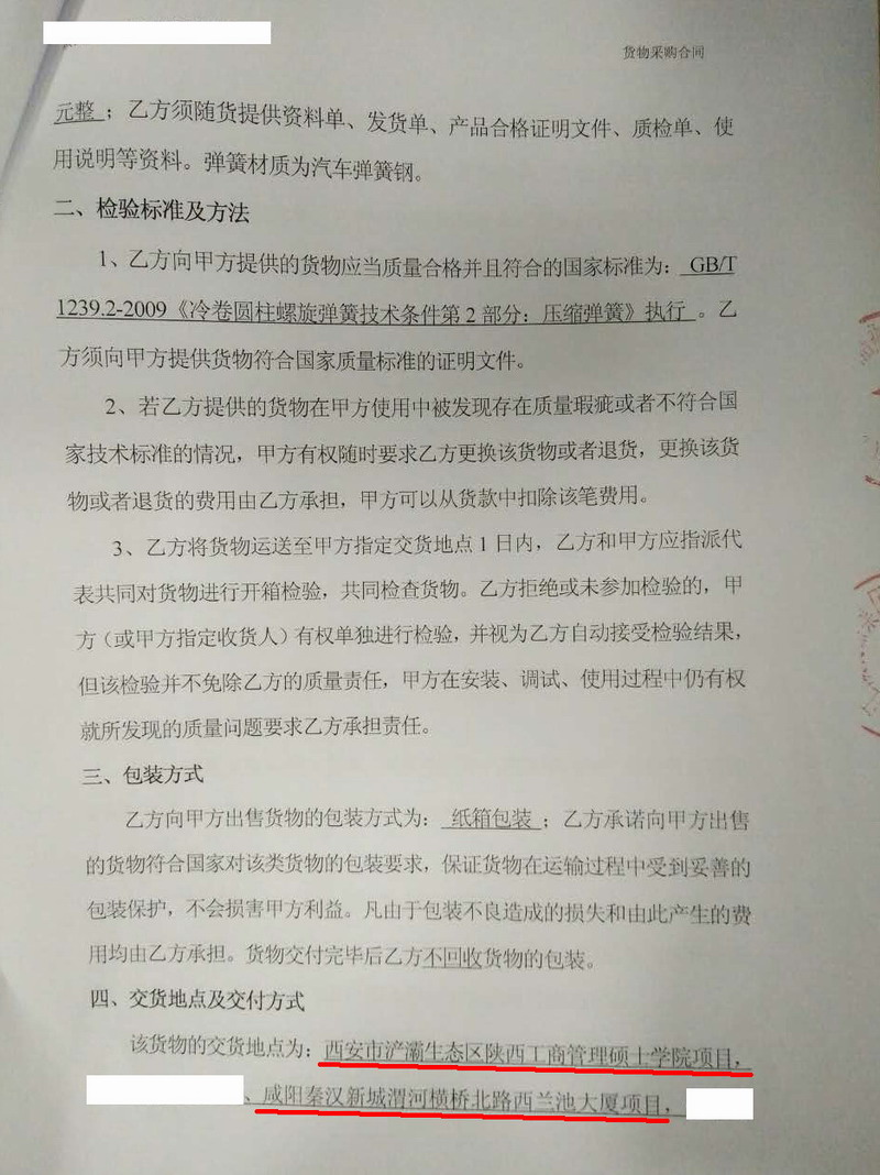 【西安秦汉新城兰池大厦项目】草莓视频免费观看污