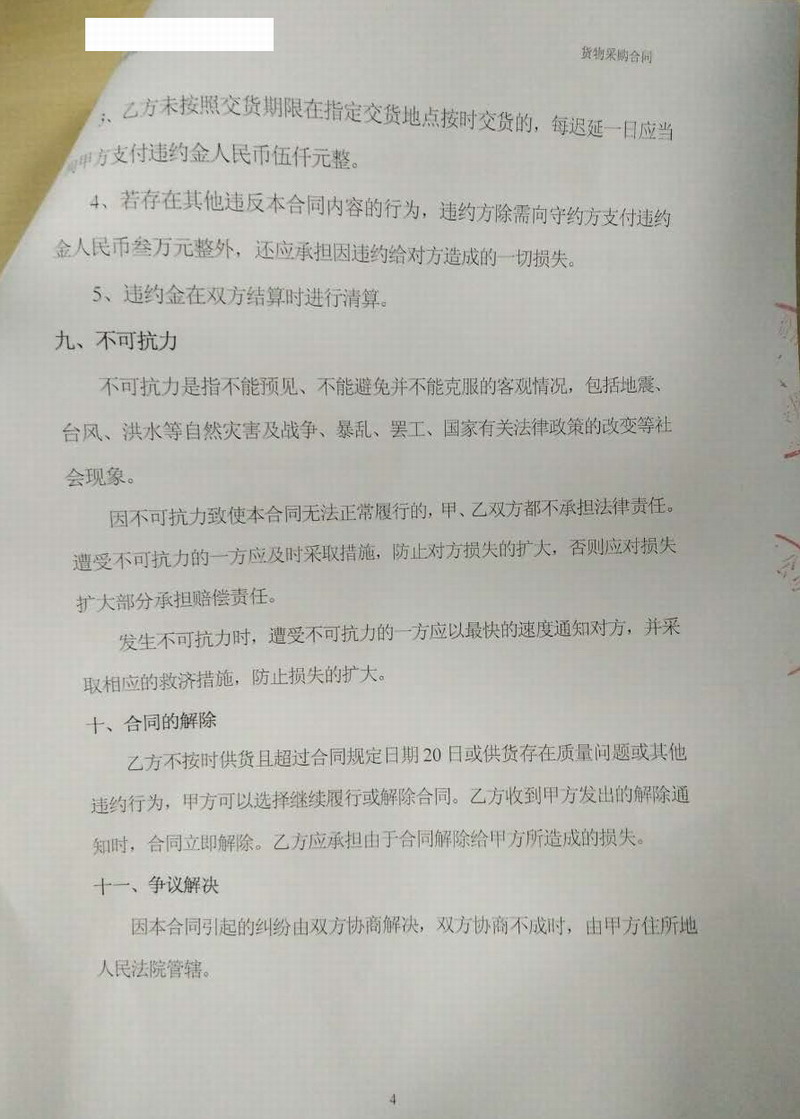 【西安秦汉新城兰池大厦项目】草莓视频免费观看污