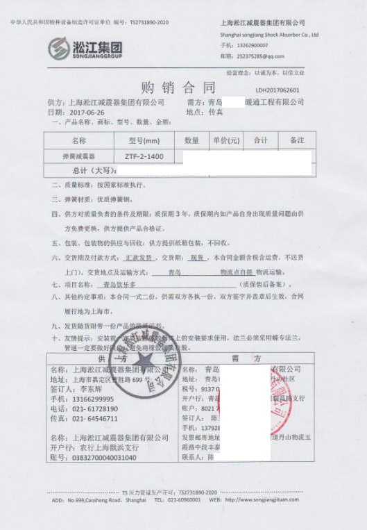【青岛饮乐多】草莓视频免费观看污合同
