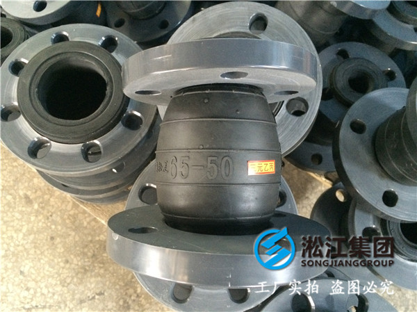 煤气蒸汽锅炉DN350橡胶接头，上海知名管道厂家