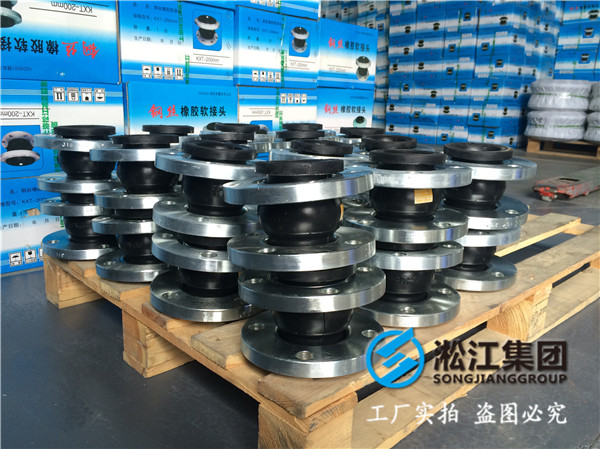 德标法兰DN100橡胶接头，精密的工艺加工