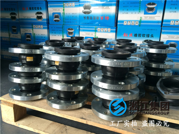 德标法兰DN100橡胶接头，精密的工艺加工