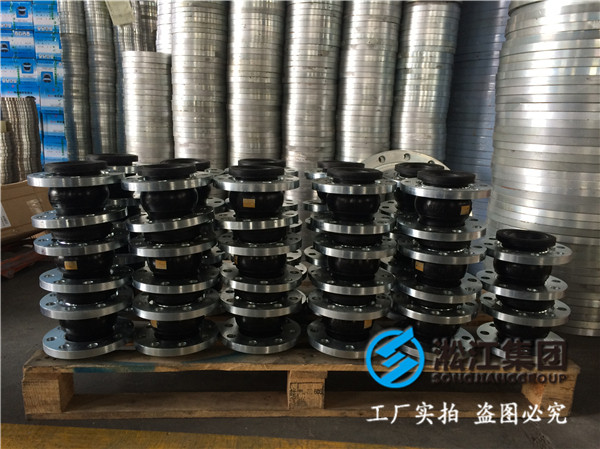 德标法兰DN100橡胶接头，精密的工艺加工