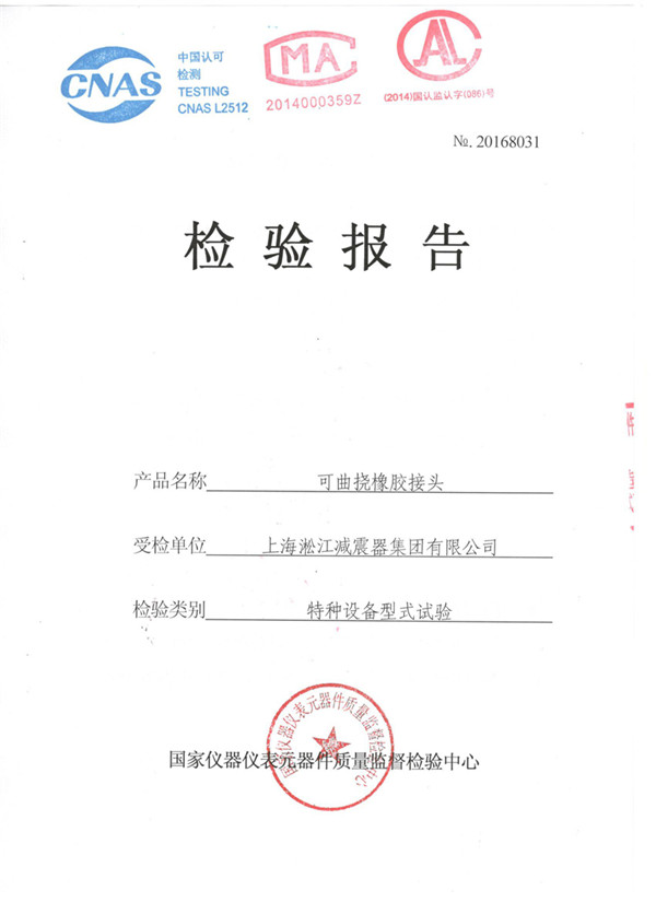 江苏南通用户下订单采购单球草莓APP官网下载IOS（防酸腐）