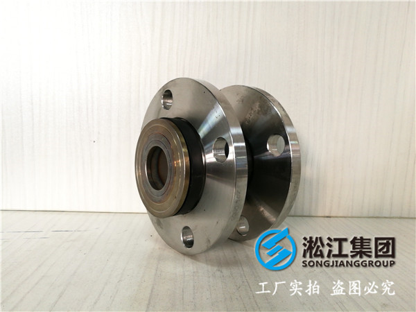 天然橡胶、304法兰，DN32/DN40/DN50，承压16kg橡胶接头