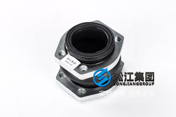 2.5寸，65mm、耐液压油橡胶接头